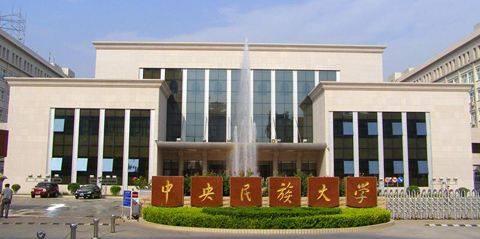 转专业最容易的5所985大学,国防科大排第四,第一“零要求”
转专业最容易的5所985大学,国防科大排第四,第一“零要求”