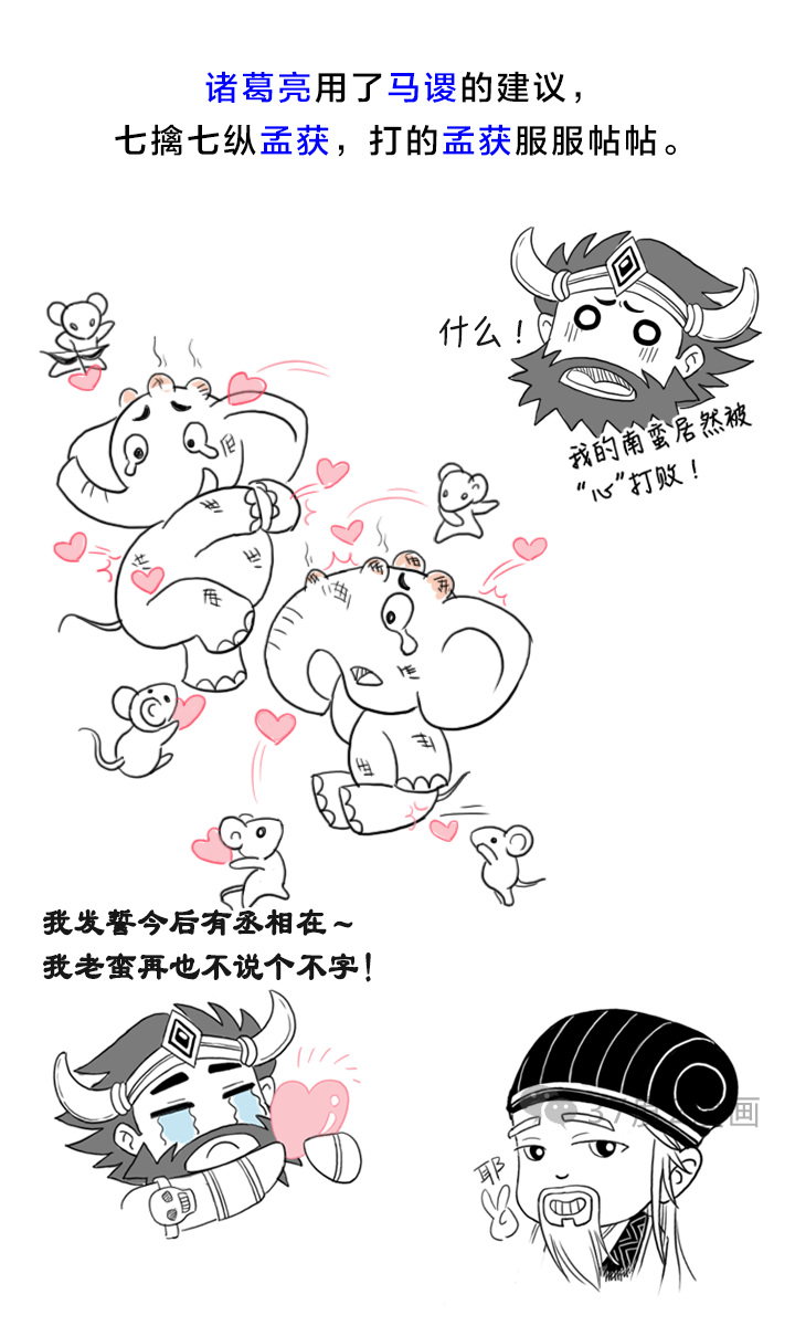 张郃为什么能上“五子良将”