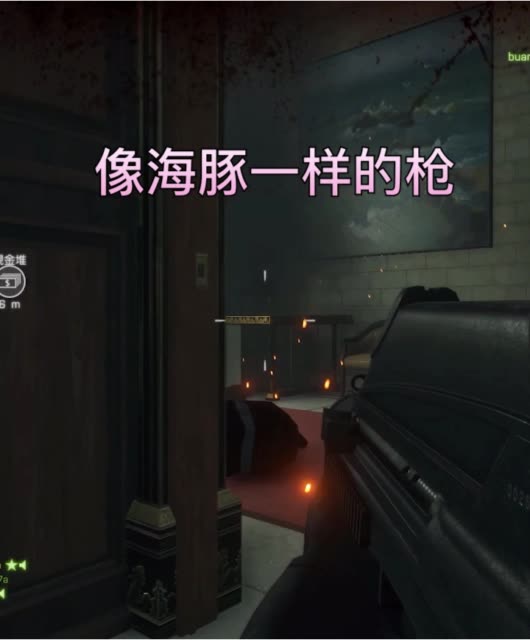 游戏名:硬仗