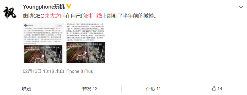 
微博这一功能回归竟让数亿用户泪目，时间线排序功能如此重要？


