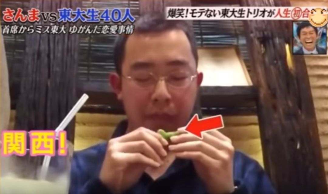
东京大学的男生爱无能，日本电视台操碎了心


