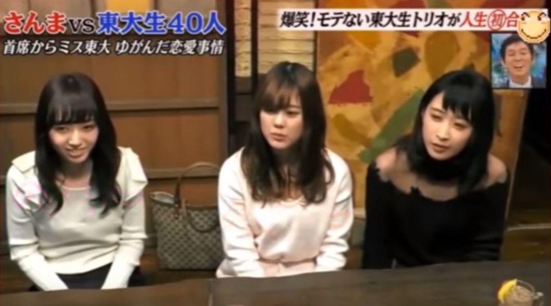 
东京大学的男生爱无能，日本电视台操碎了心


