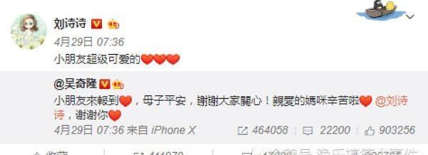 刘诗诗生子,杨幂唐嫣均未发声祝福,而她却成了孩子的干妈 澳门美高梅163888