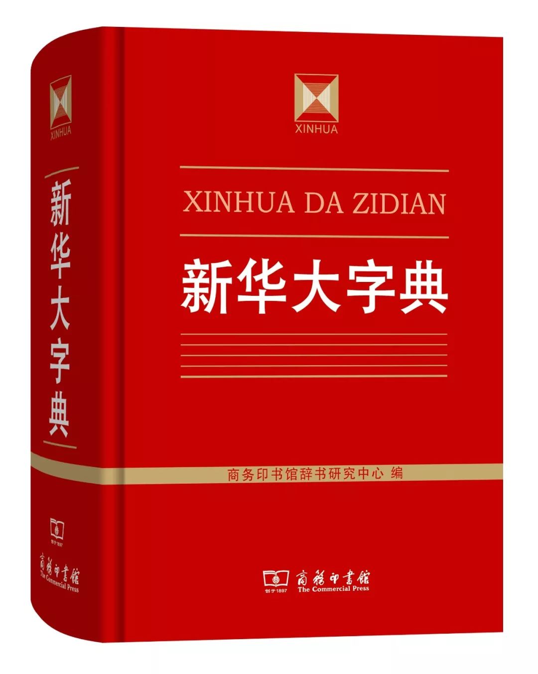 来自工具书王国的176部经典（值得收藏）_手机搜狐网