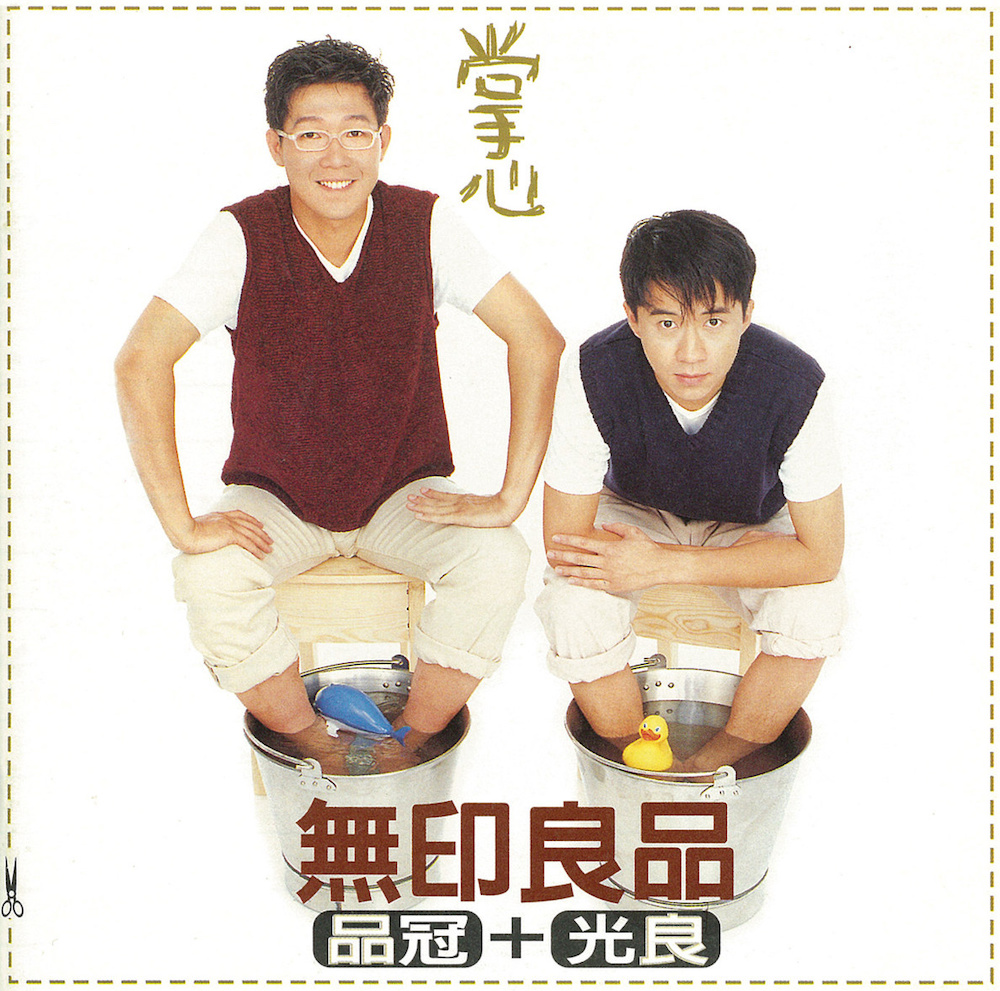 23年前他就已经很红了,如今继续征战乐坛,靠他的“幸福指南” f888真人最快线路检测