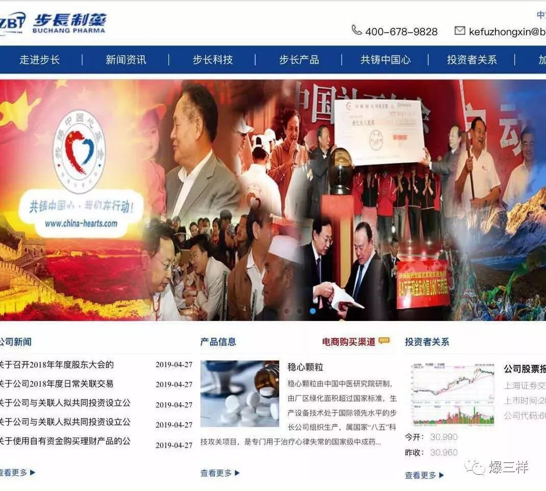 
花4300万送女儿进斯坦福？是行贿还是受骗？


