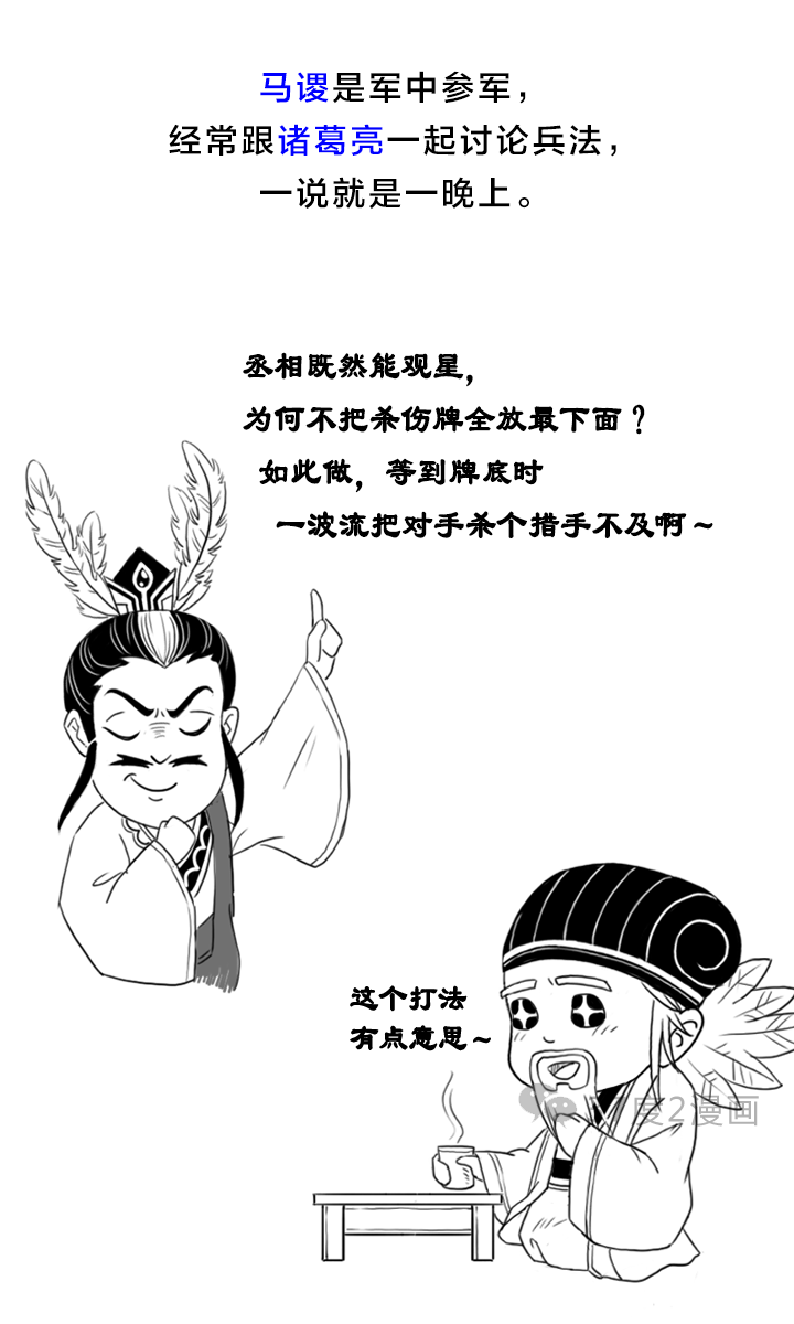 张郃为什么能上“五子良将”