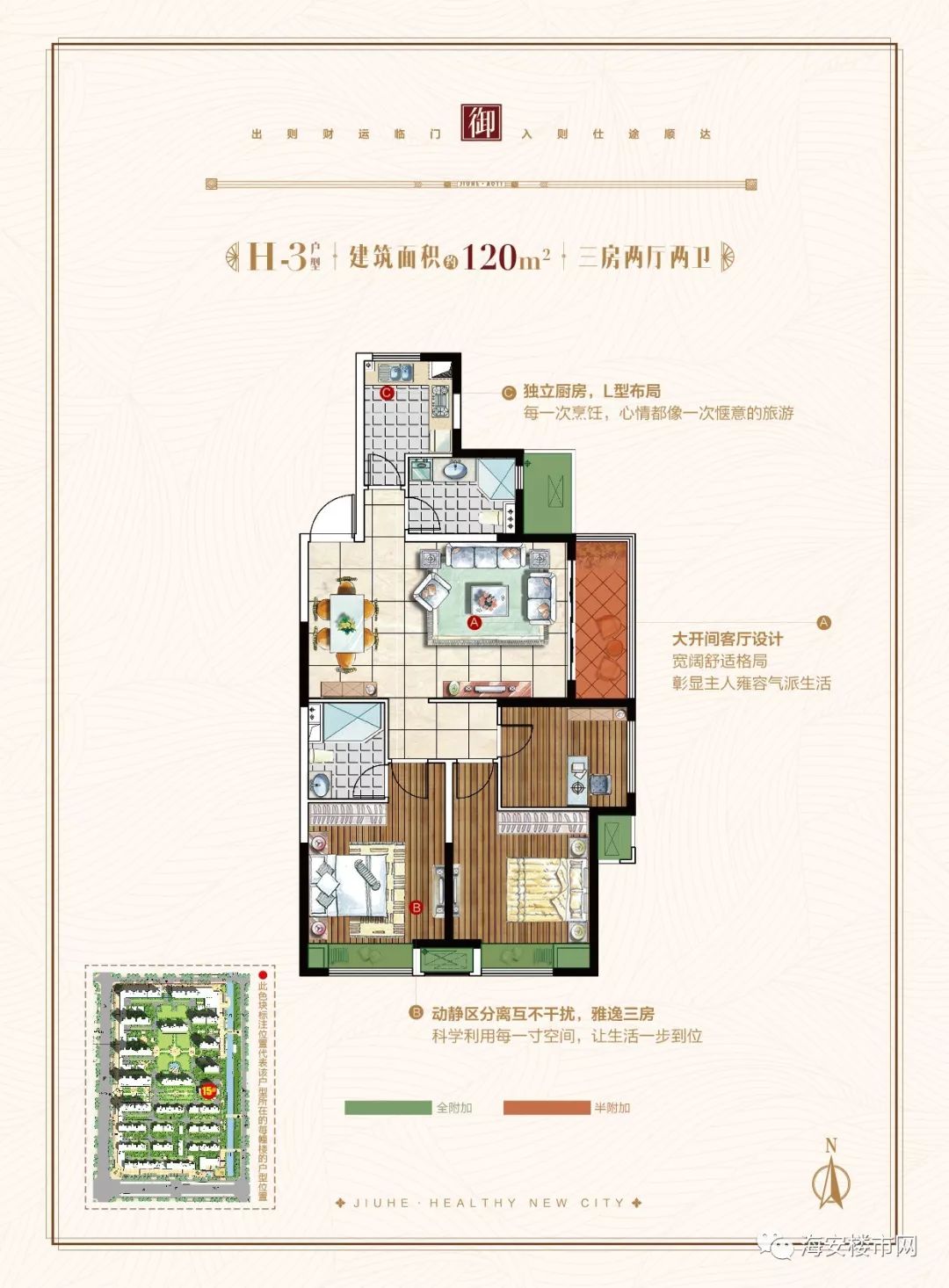 奥体新城三期·御府首开大卖,红动全城_海安