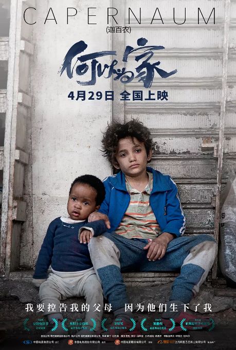 很嗨的电影 48308ae7eab046539aea725749c00c2d.jpeg