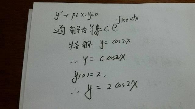 
原创
大型考试都不允许带走草稿纸，这些原因你想到了吗


