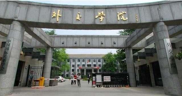 这4所大学没有“985光环”,却有“211”地位,实力看得见
这4所大学没有“985光环”,却有“211”地位,实力看得见