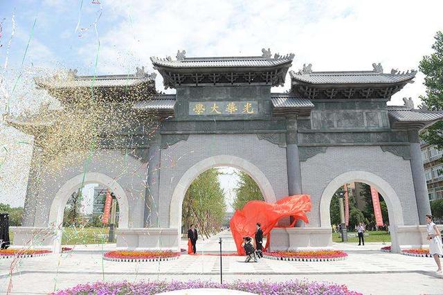 
国内最好的“金融专业”大学排名，复旦第3，专业领域强


