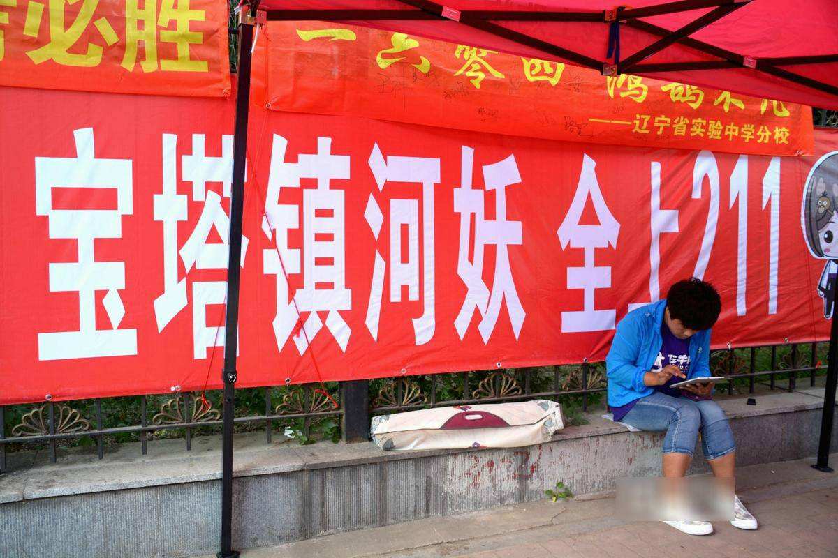 
原创
我国最失落的两类211大学，第一类有点委屈，第二类有点无奈


