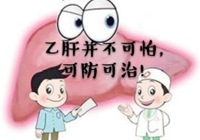 怎么得的乙肝呢 52fbbed61fa445669aa61d49ae0807ce.jpeg