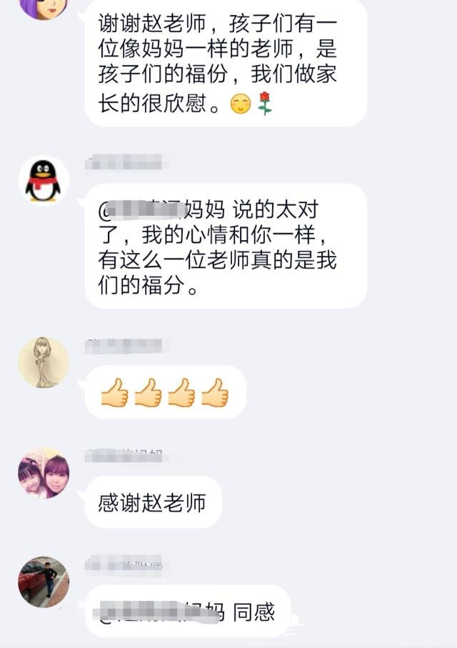 
原创
不愧对学生，对家长就无惧无畏，人敬我也敬之，冒犯也可据理力争


