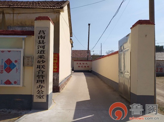 25天处理不了问题被质疑不作为 莒南河砂办前后回应大相径庭 亚洲通手机版官网