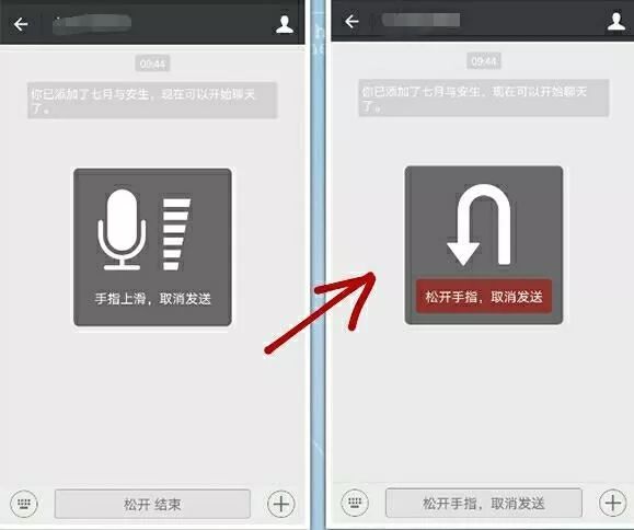
不知道这四个功能？那你微信白玩了！


