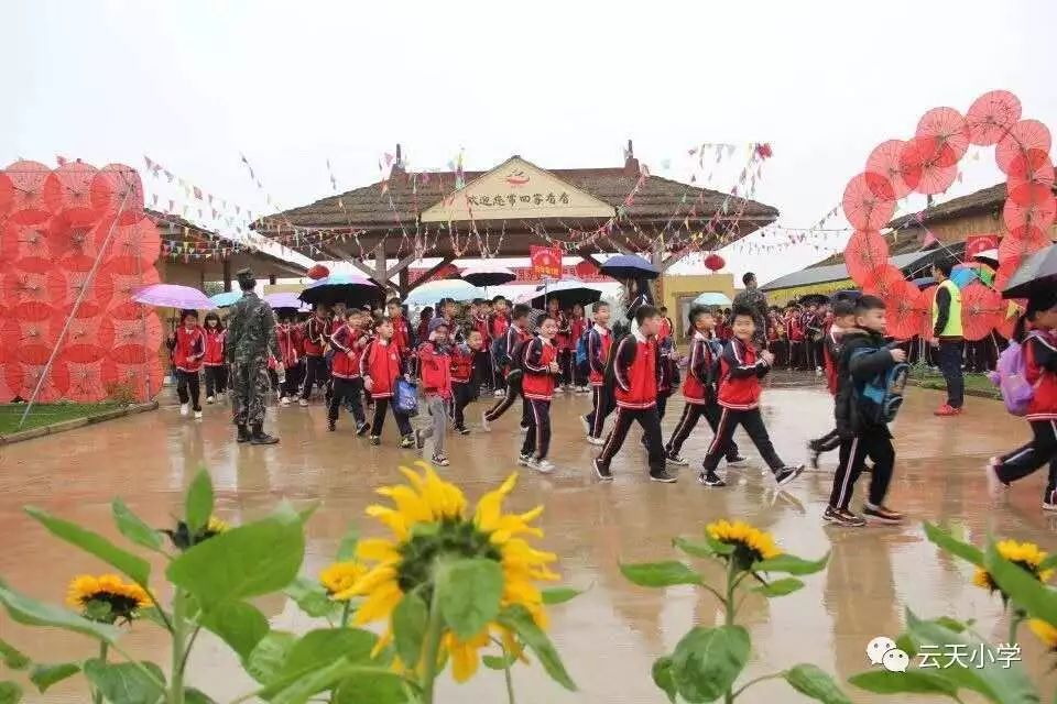 与小伙伴一起并肩作战 福绵长和生态园·回家小镇花海景区 乐园地址