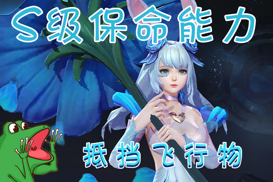 虞姬免疫物理伤害怎么回事 5dc7d8e92cb64c65b1d4f347777ac070.jpeg