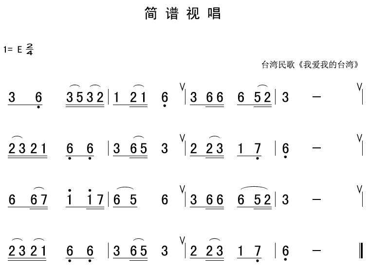 简谱圈1_儿歌简谱(2)