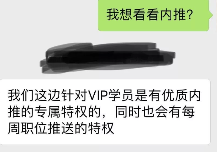 
90%留学生找工作时遇到的八个大坑！


