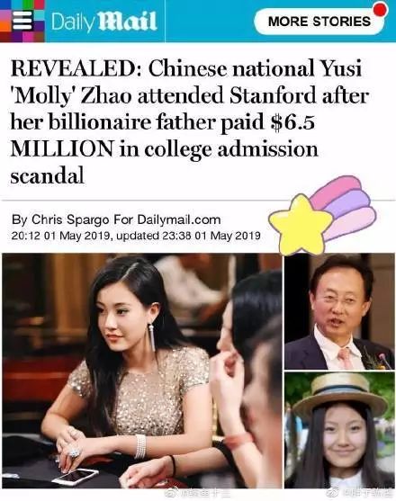 
中国富豪花4300万送女儿进斯坦福，被扒了个精光？最新进展…


