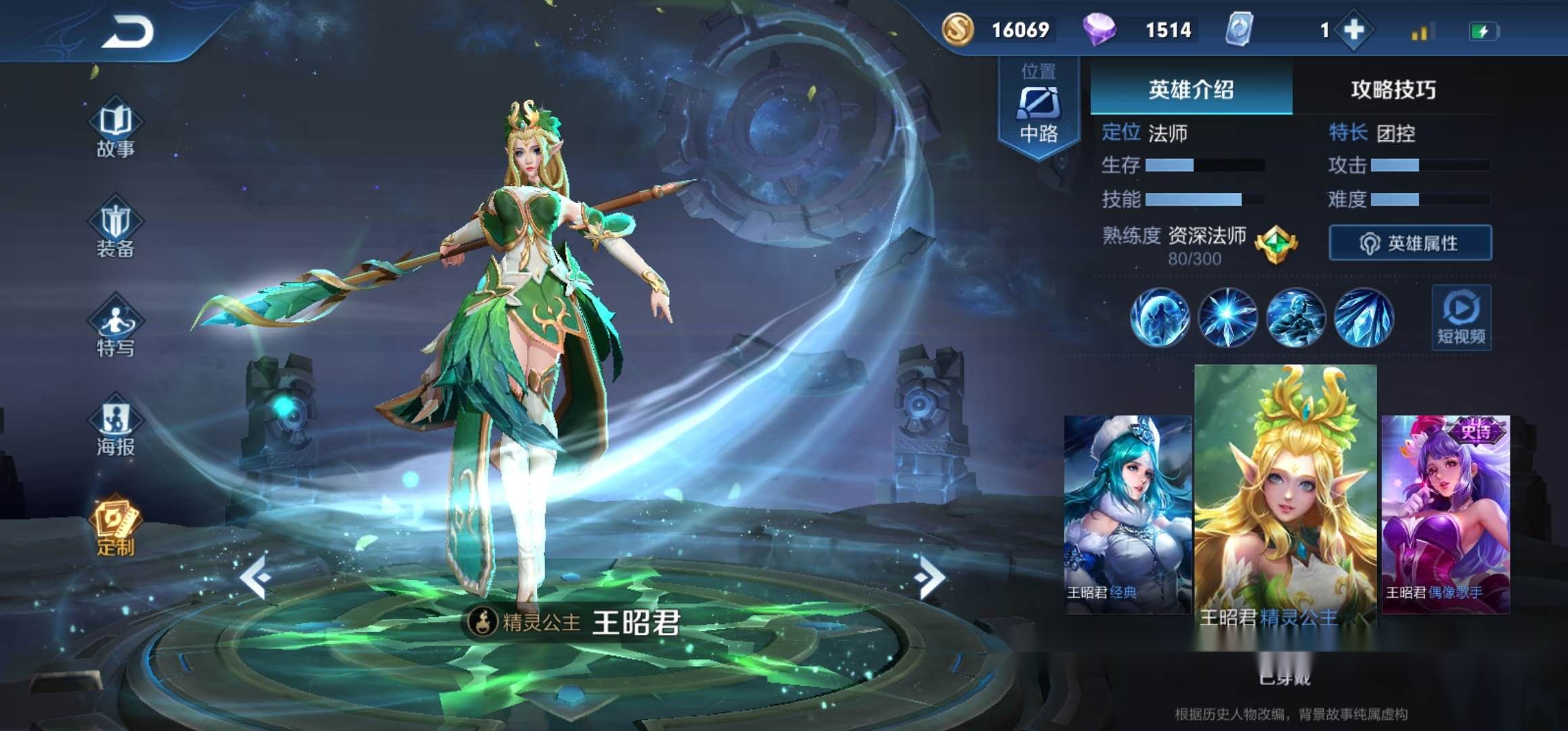 什么英雄最好打墨子 67baed87e3424352a44532bb31eebf8d.jpeg