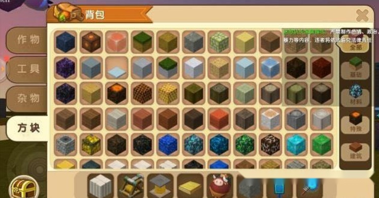 我的世界生存模式有哪些可操作道具 6ccc69668ccc455d895072cf7db0d03f.jpeg