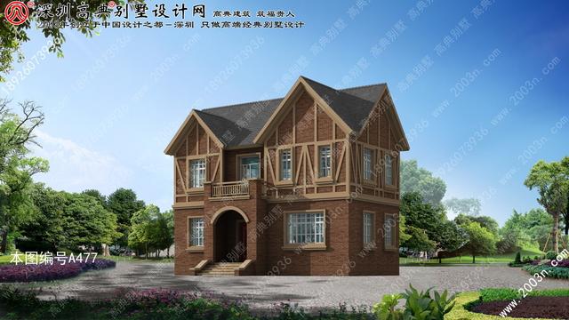 农村别墅设计图, 小型别墅设计图, 别墅设计效果图 a477号别墅设计图纸及效果图介绍: