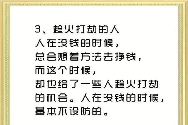 安姓人口_安姓的人口分布