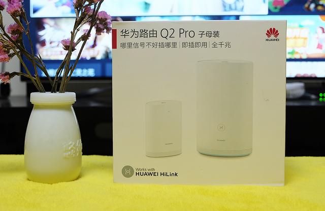 PLC Turbo黑科技,让华为Q2 Pro子母路由彻底消灭家庭信号死角 凯发手机版