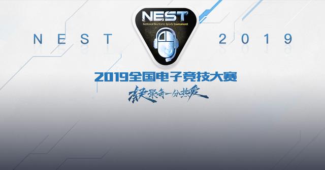 NEST大赛,VG被iG二队轻松击败,辅助提前退出游戏,网友:学icon e世博体育网