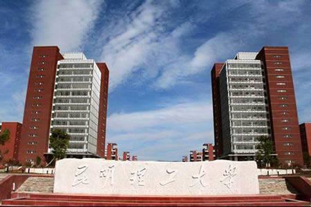 
这3所一本大学好“捡漏”，专业优势大，适合压线生


