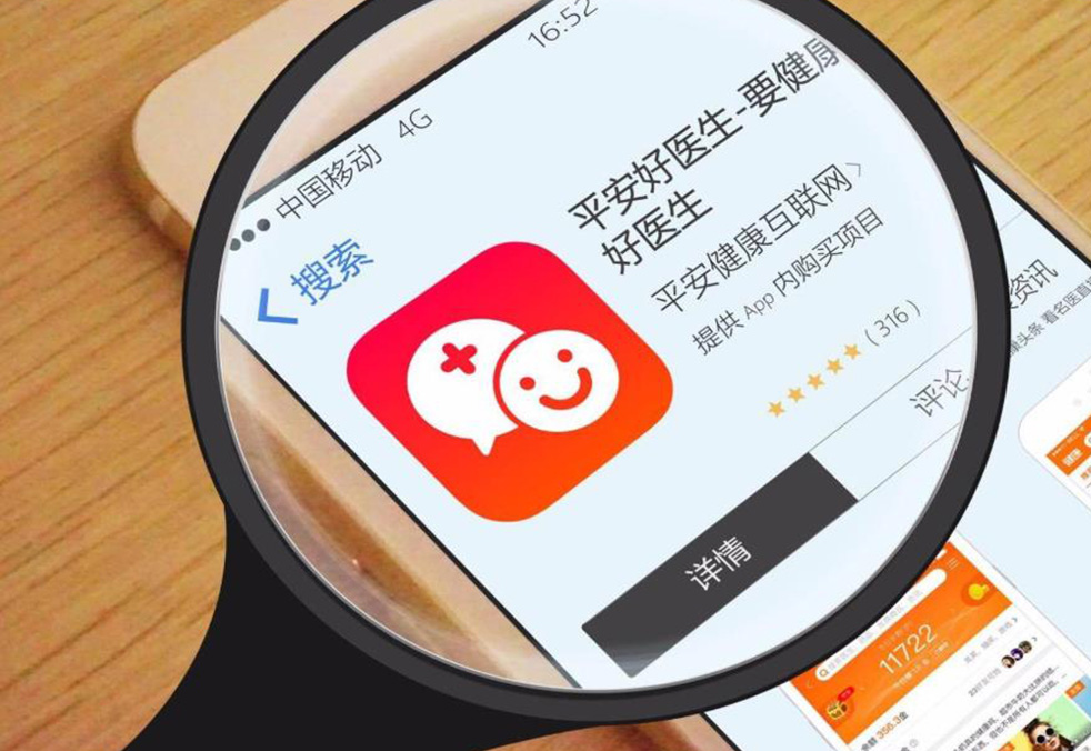 
原创
摩根大通力挺平安好医生(01833-HK)强者愈强


