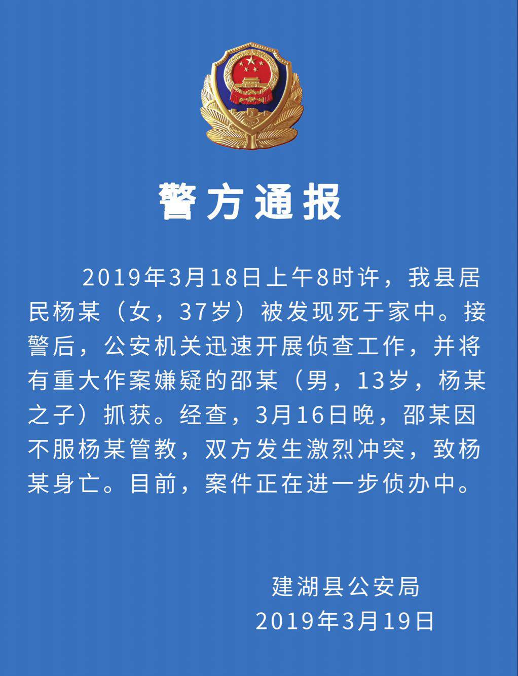 
原创
拷问：北大“超级学霸”吴谢宇，为啥“磨刀霍霍”屠向母亲？（上）



