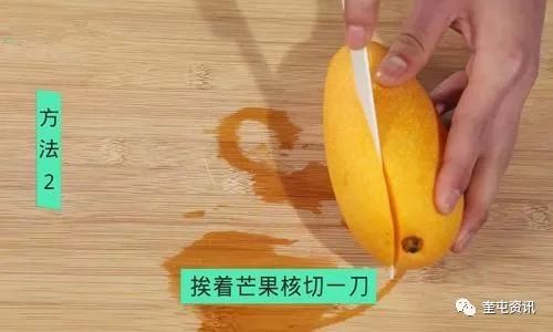 如何正确的剥开芒果皮 7a2dcae40081420189b4a6936d571b9d.jpeg