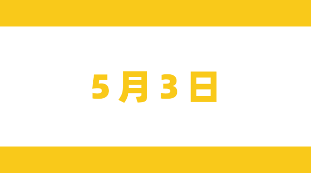 人人相融，你我在此