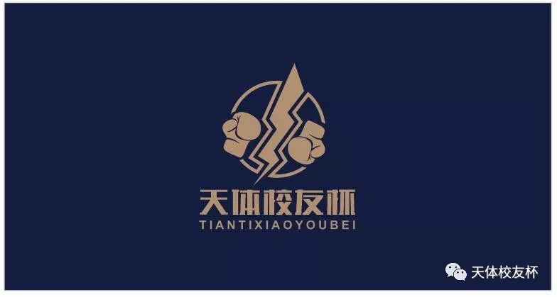 2020年一月自由搏击_2020年深圳市第四届飞龙青少年自由搏击赛