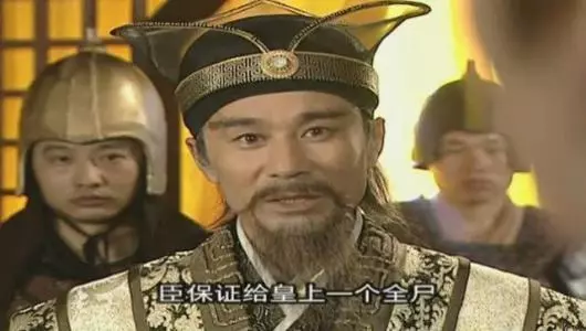 大奸臣先是杀皇帝，后是玷污了皇后，死前的两句话却成了千古名言