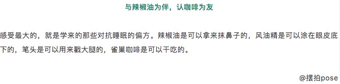 
过来人：复读不复读这种事，可以想，但不是现在！


