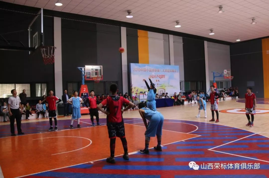 2019中国小篮球联赛太原迎泽赛点圆满结束小学生尽情享受高规格篮球