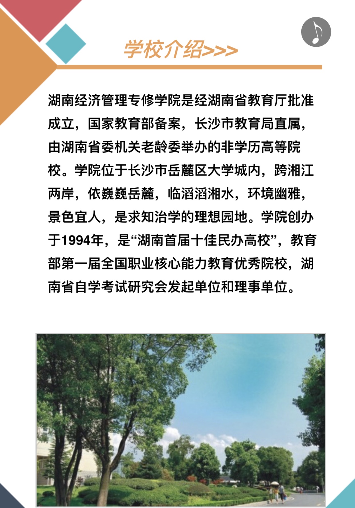 经济类专业有哪些_全国50强国际经济与贸易专业高校,看他对咋们选科的要求