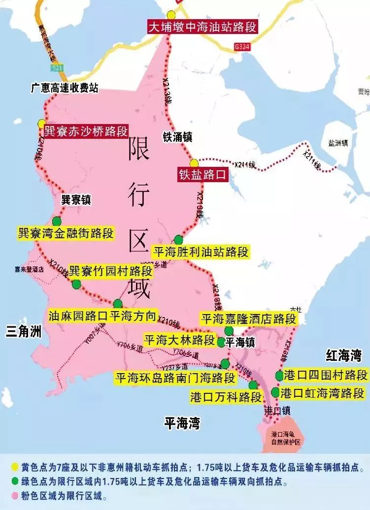 2021巽寮湾限行取消了吗