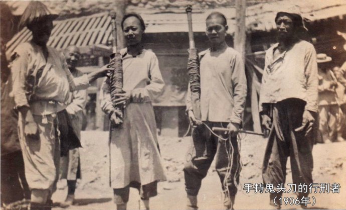 20-1《亚东印画辑(1924年-1944年)画辑中的"鬼头刀(摄于北京的"