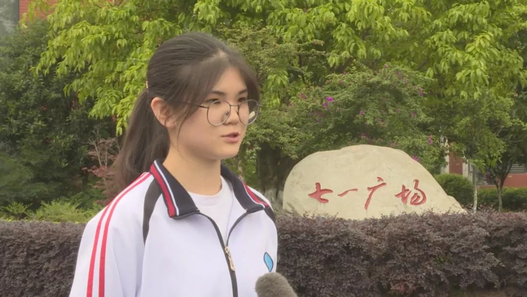 什邡市七一中学高一学生 何丹