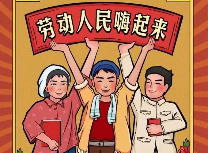 【告急】明天假期最后一天!抓住最后机会!速来免费游!