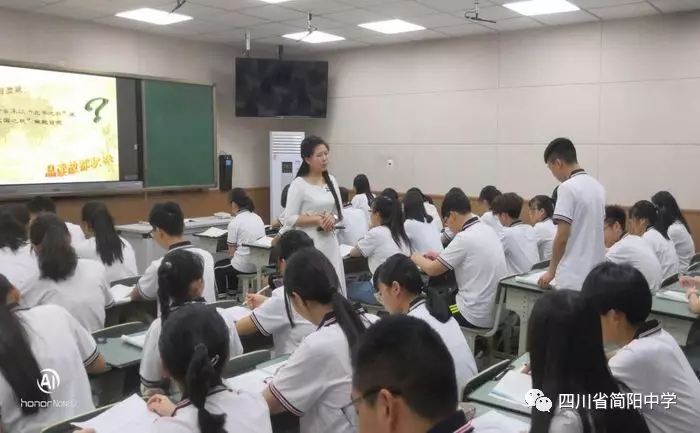 
不风不雨正晴和，翠竹亭亭好节柯！简阳市袁新永名师工作室走进贾家中学！


