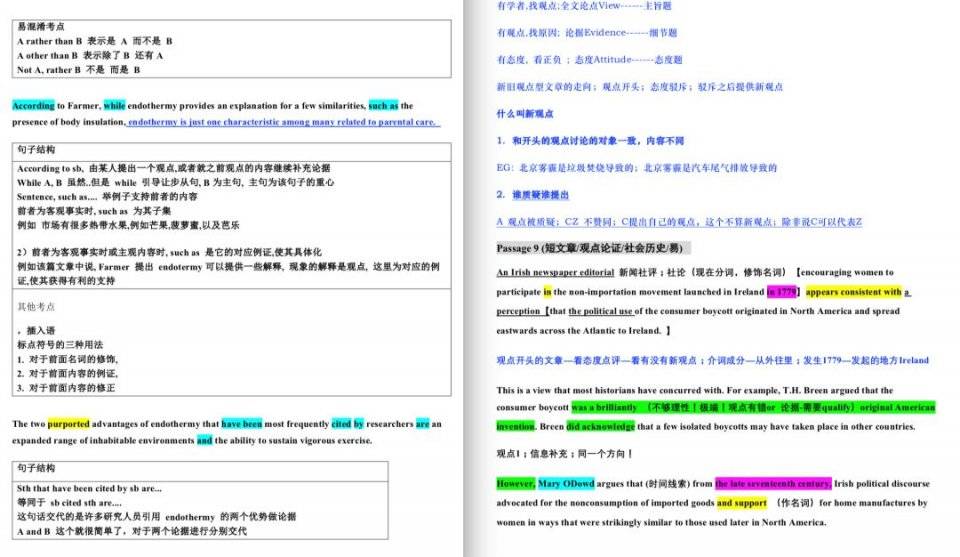 
棕榈大道丨颜值与才华并存的北大小姐姐如何实现offer大满贯？


