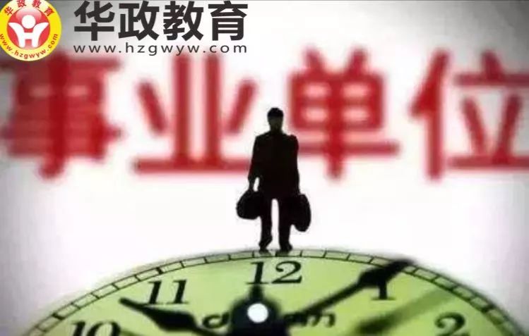 考前必看:行测做题最优顺序如何安排?