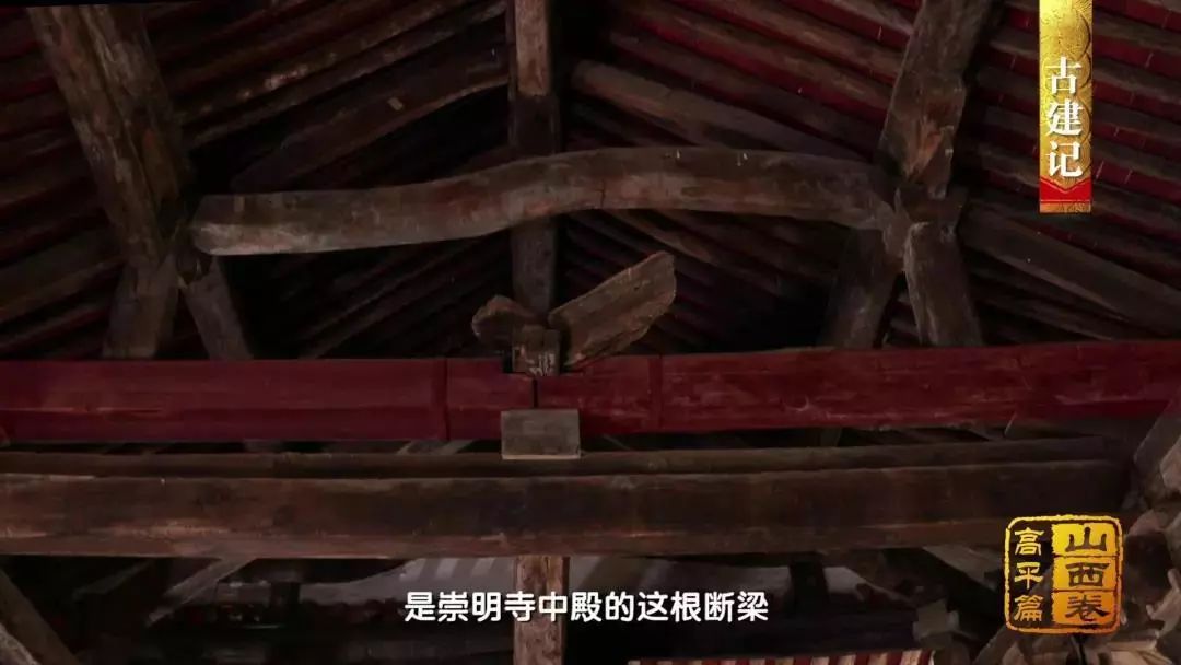 高平:神农文化古建雕梁,梆子鼓书谱新华章